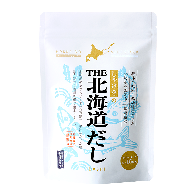 しゃけをの THE 北海道だし 15包