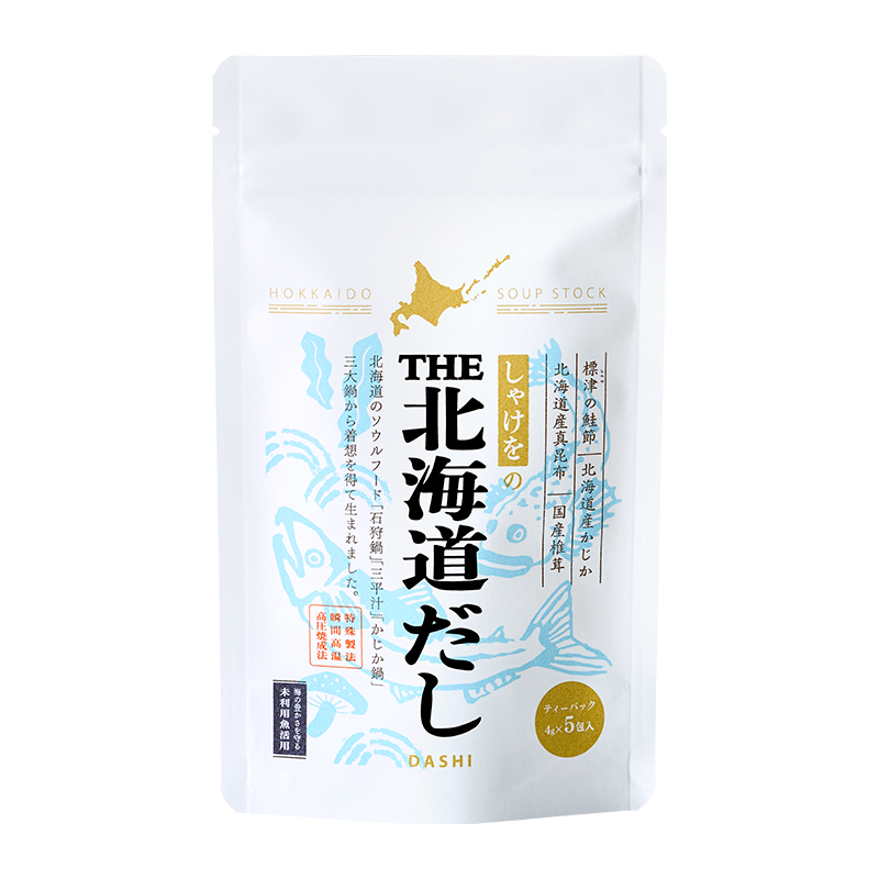 しゃけをの THE 北海道だし 5包