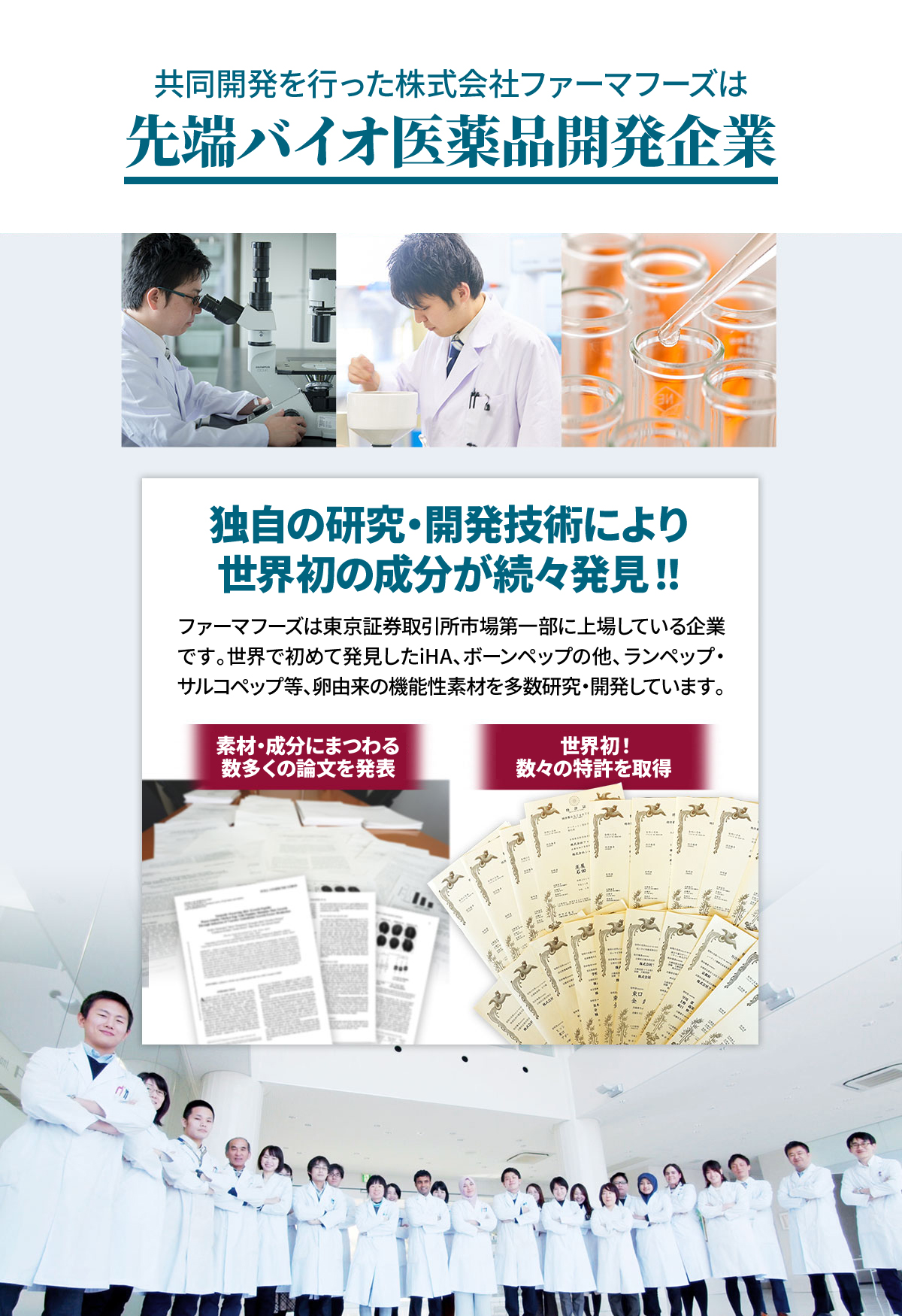 HAIRXコンテンツ画像