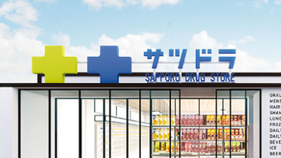 店舗物件情報募集