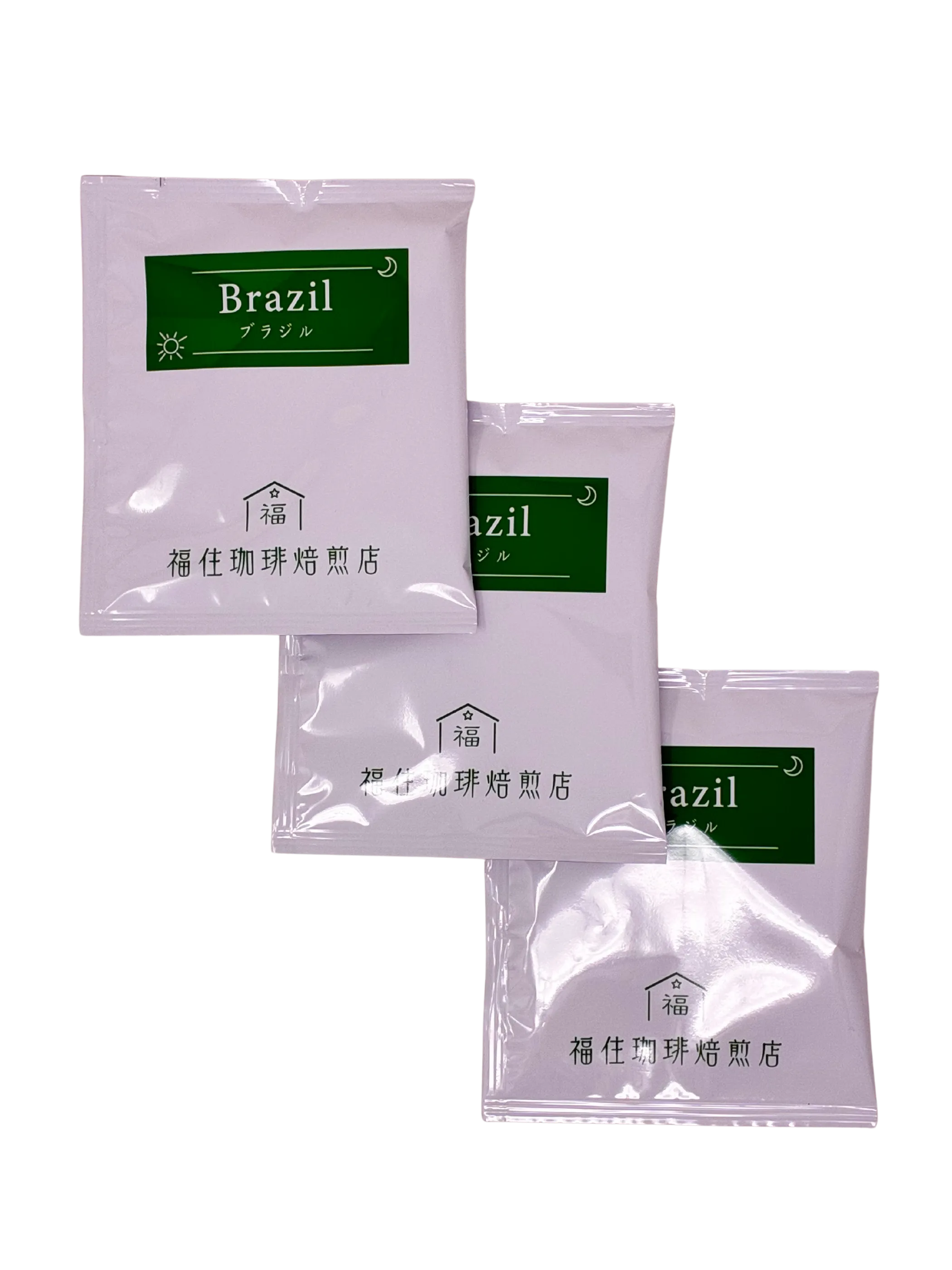福住珈琲焙煎店 ブラジル ドリップパック
