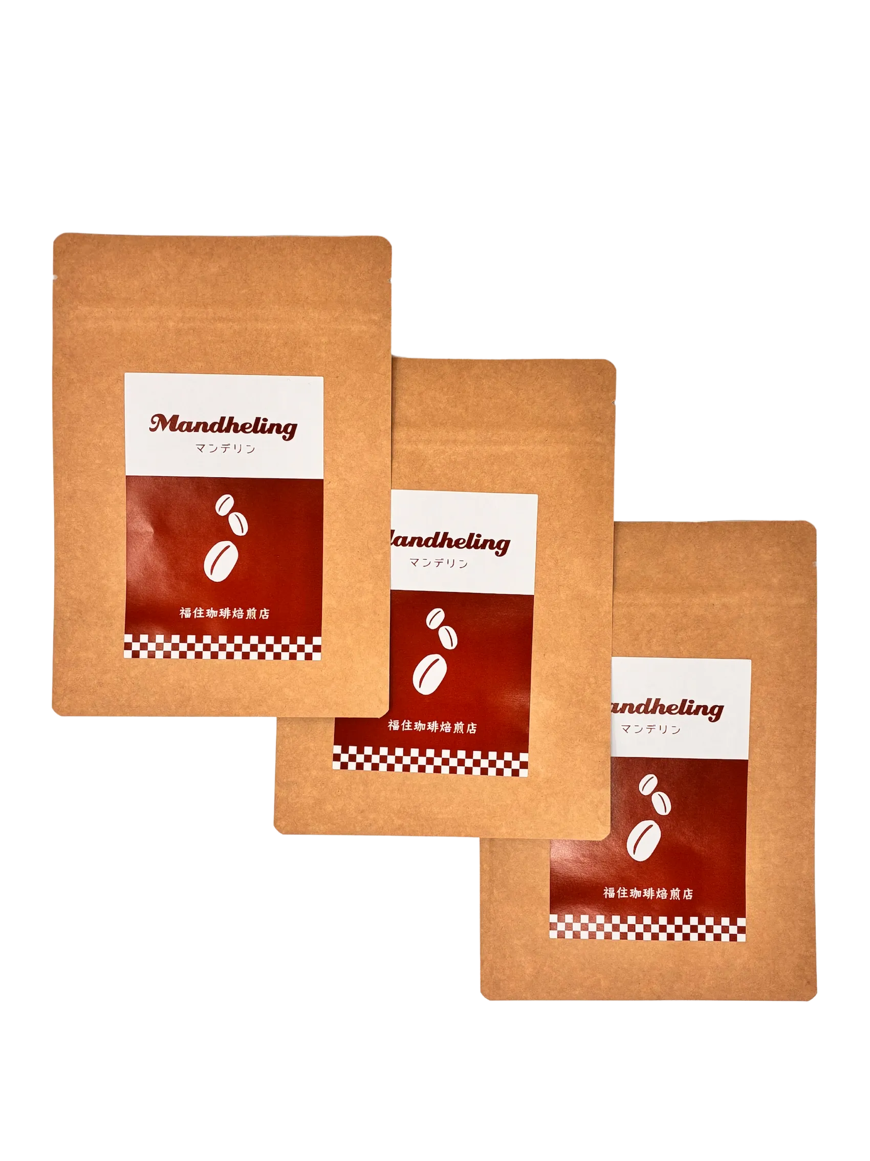 福住珈琲焙煎店 マンデリン