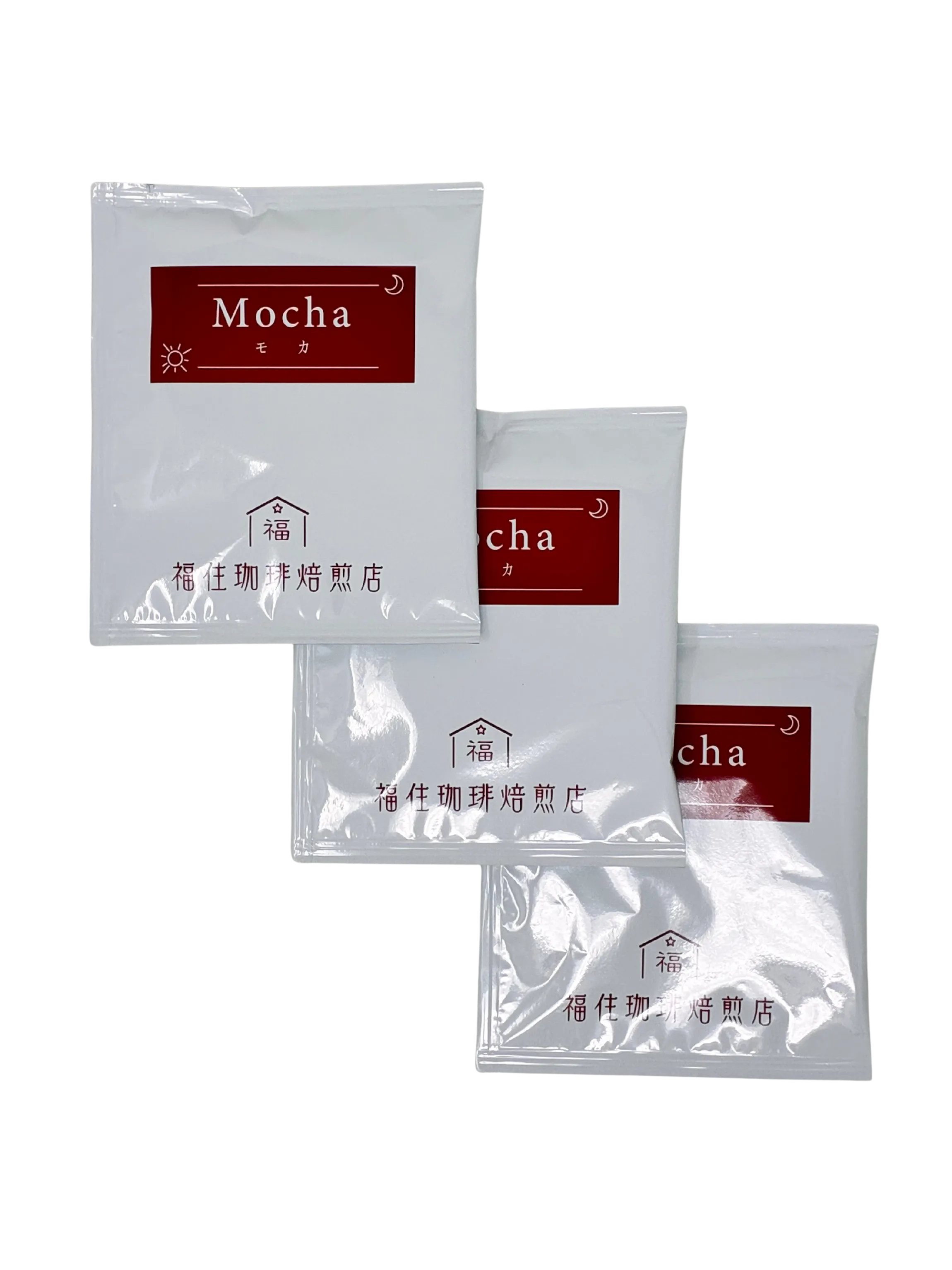 福住珈琲焙煎店 モカ ドリップパック