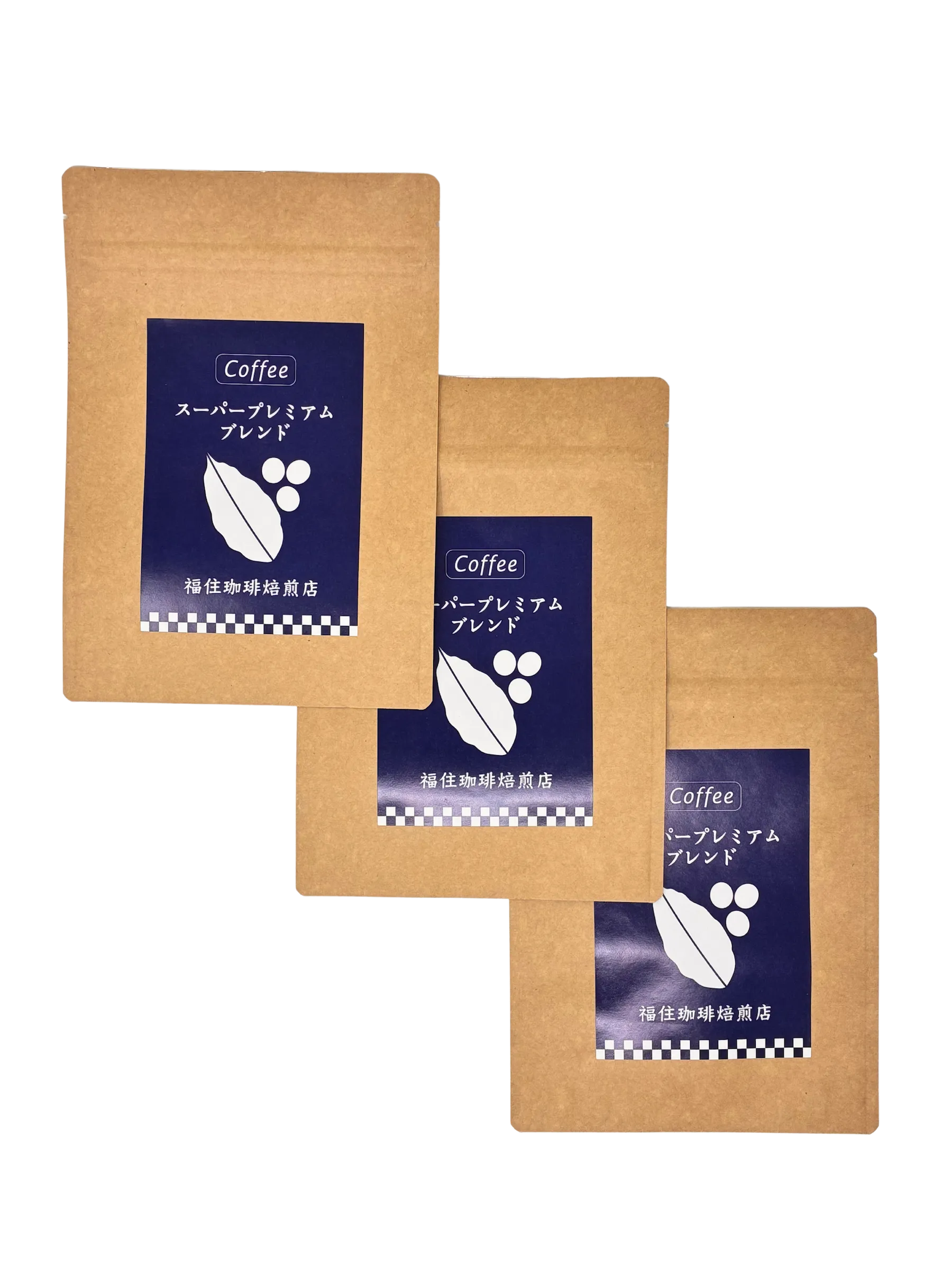福住珈琲焙煎店 スーパープレミアムブレンド