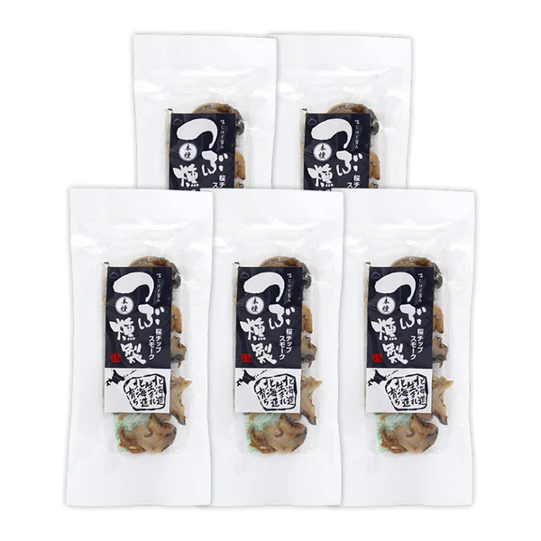 つぶ燻製 5袋セット