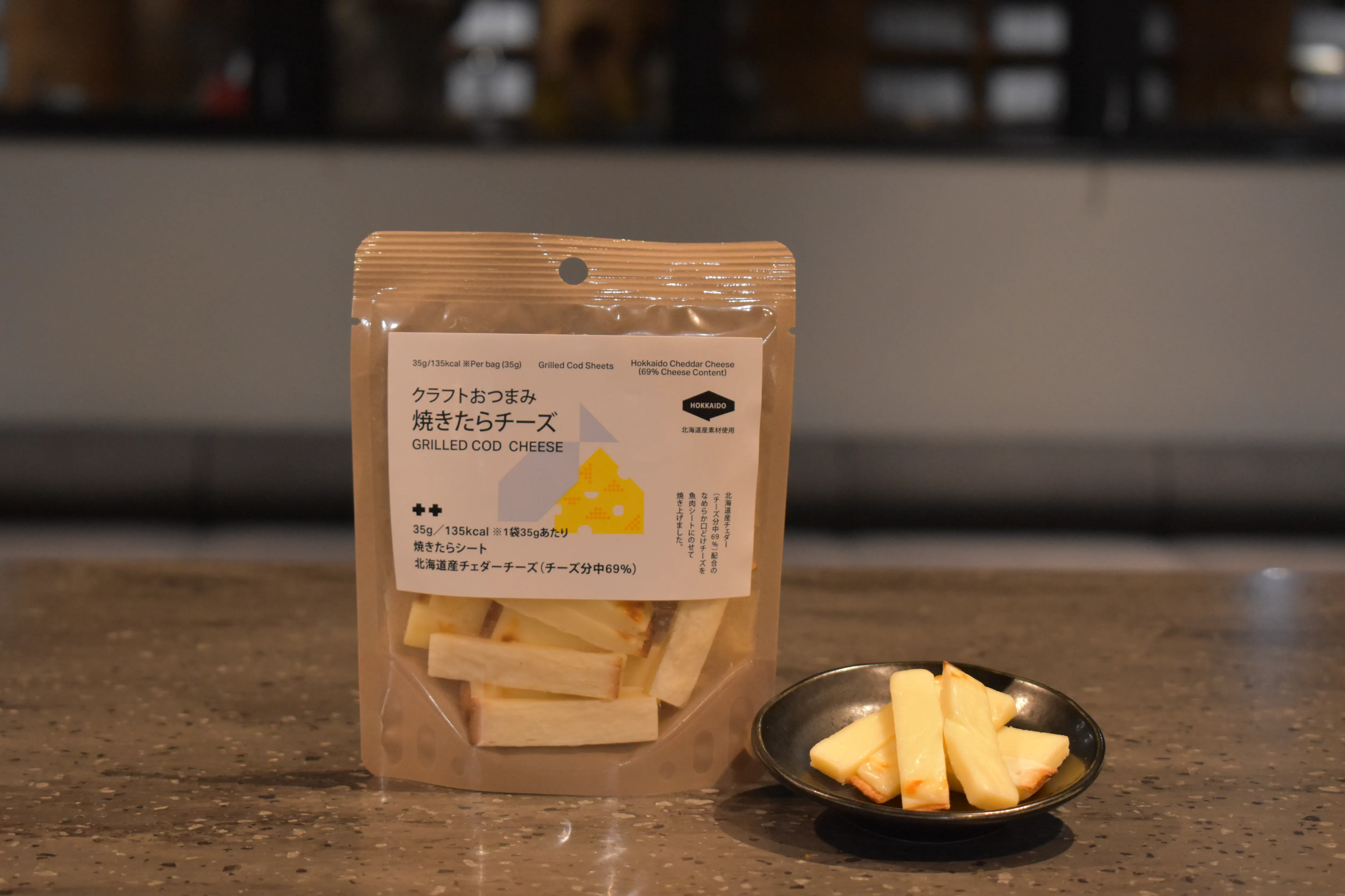 クラフトおつまみ 焼きたらチーズ