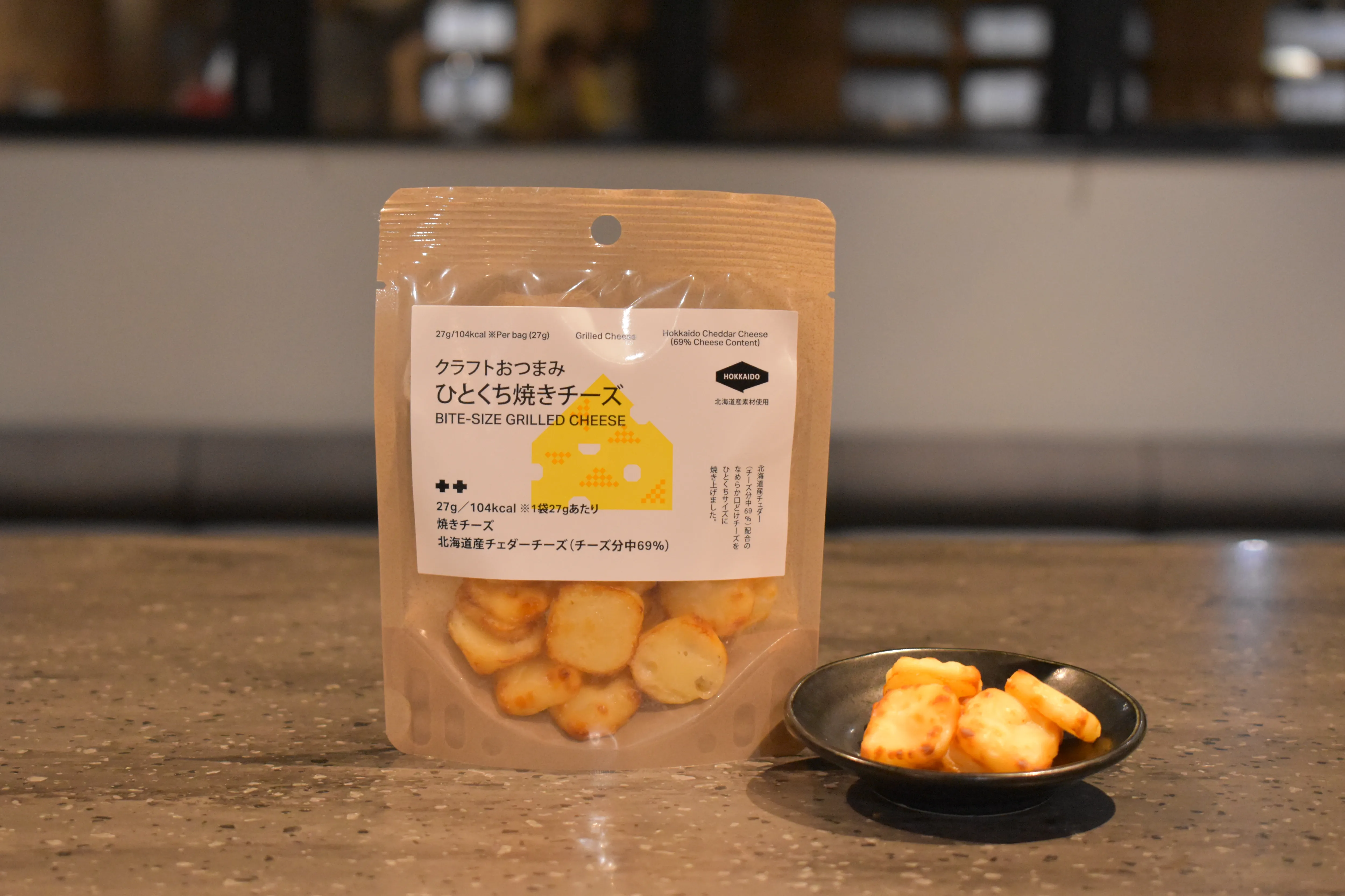 クラフトおつまみ ひとくち焼きチーズ