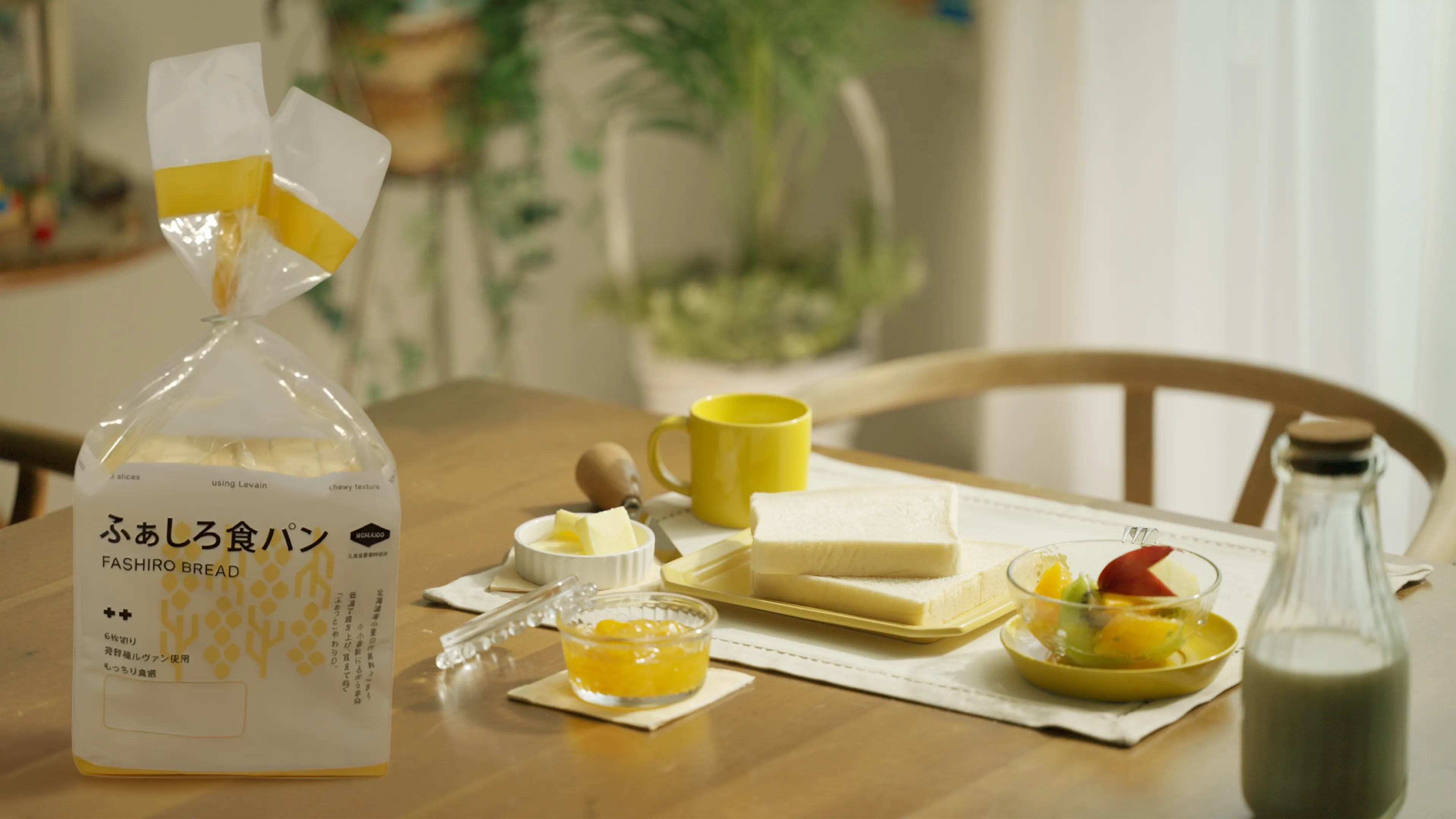 ふぁしろ食パン