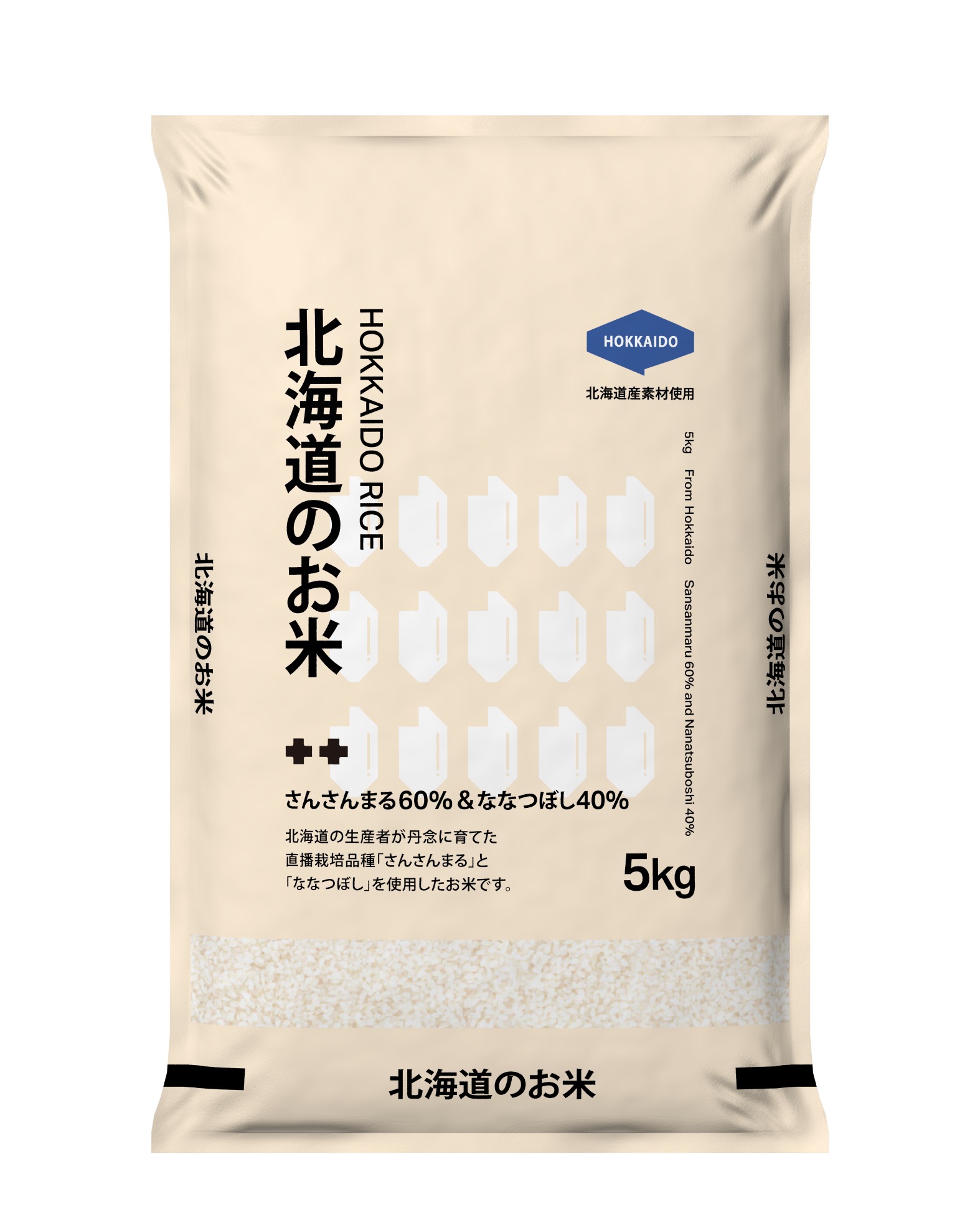 北海道のお米 5kg パッケージ