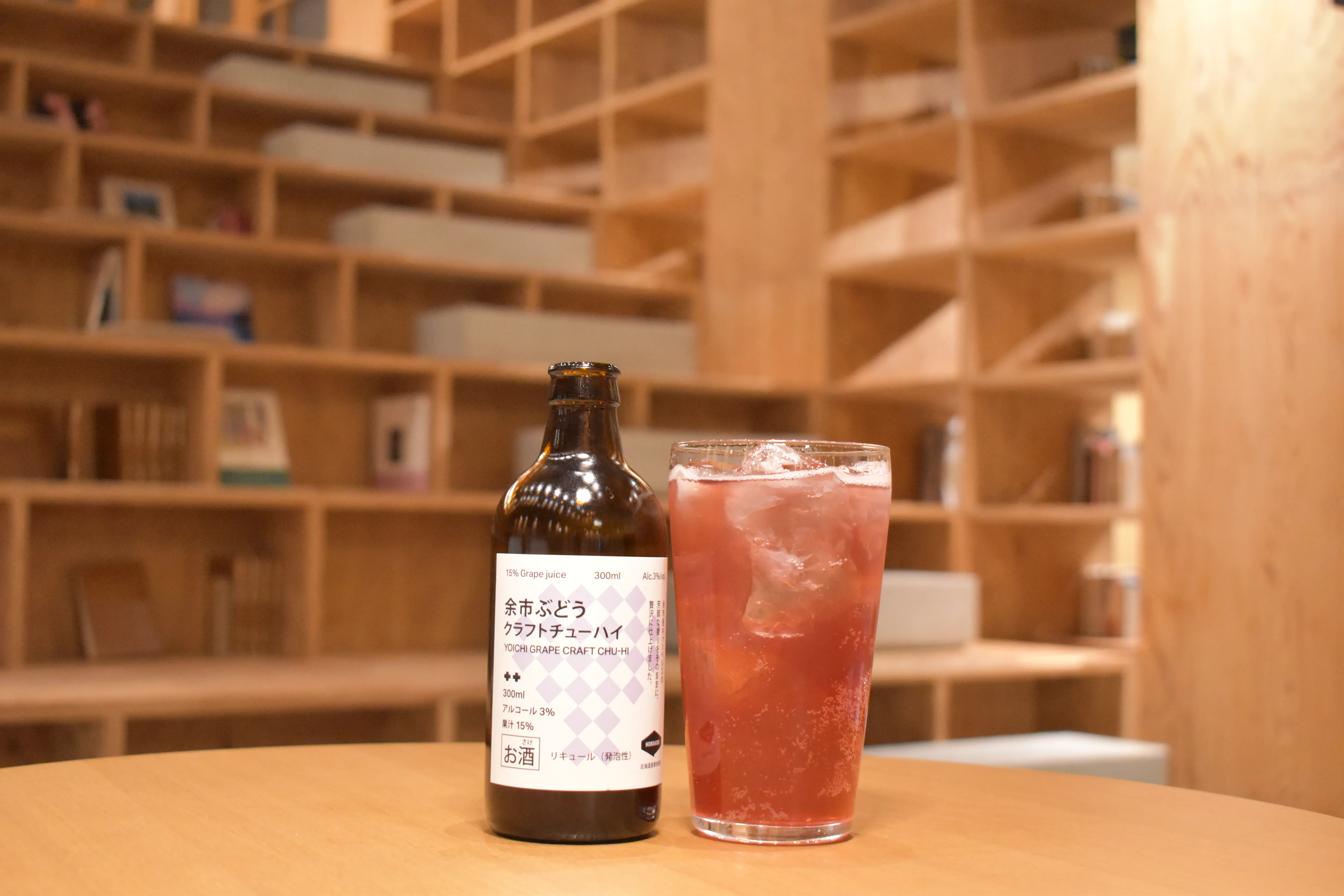 余市ぶどうクラフトチューハイ - グラスに注がれた様子