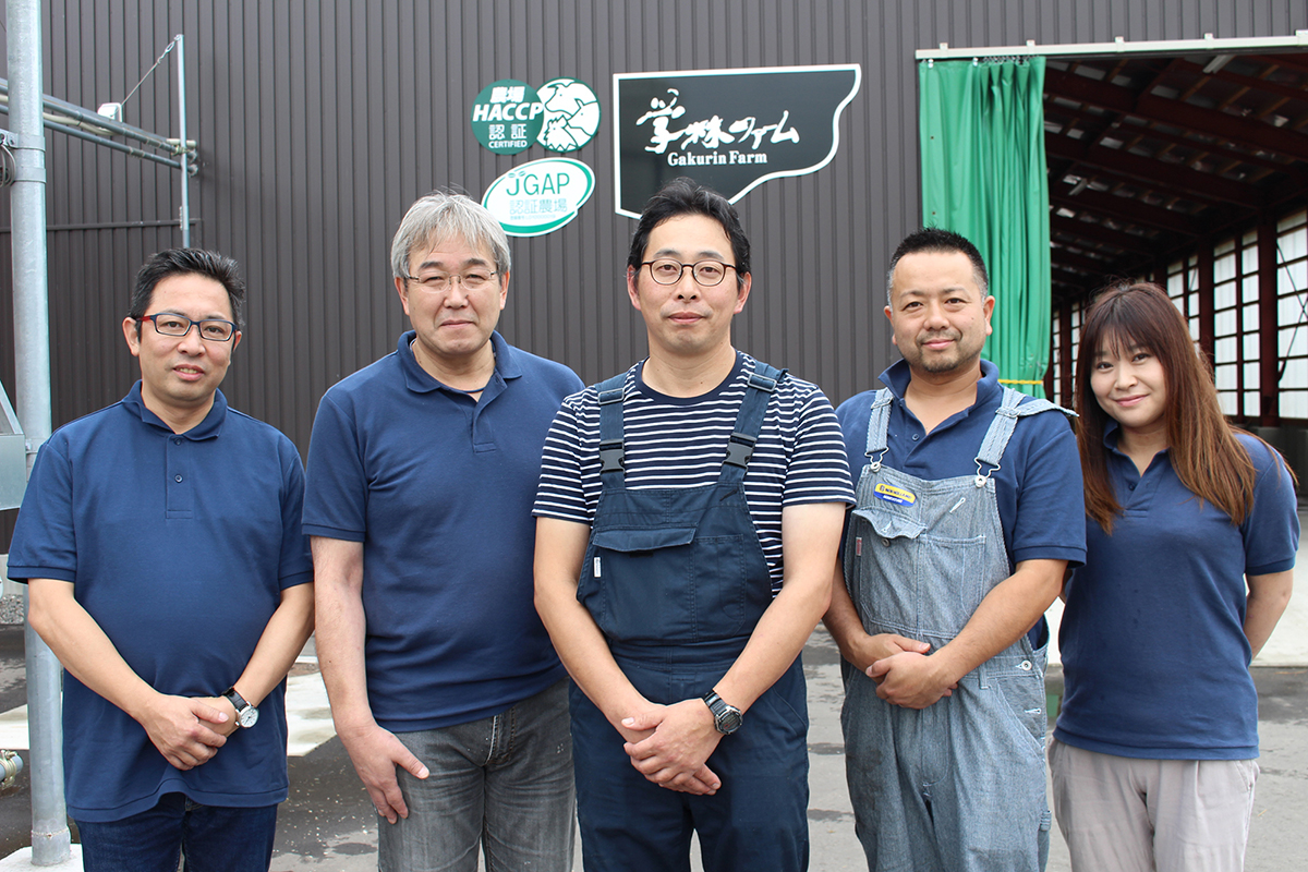 生産者の想い